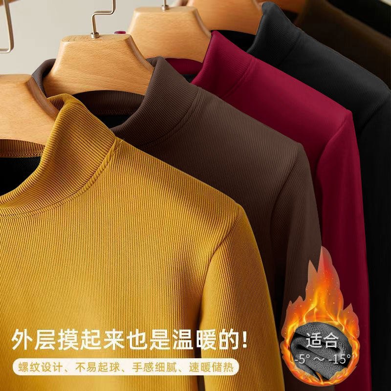 秋冬洋气加绒加厚一体绒内搭大码显瘦半高领打底衫百搭保暖上衣女