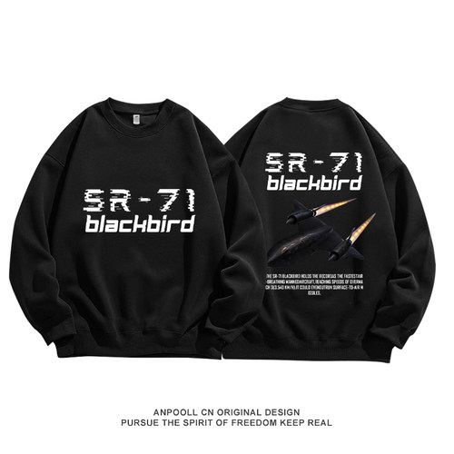 SR-71黑鸟侦察机战斗机纯棉男装宽松圆领卫衣服毛圈宽松复古秋季