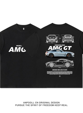 奔驰AMGGT超跑车改装文化德系夏季短袖T恤衫上衣服宽松男装纯棉潮