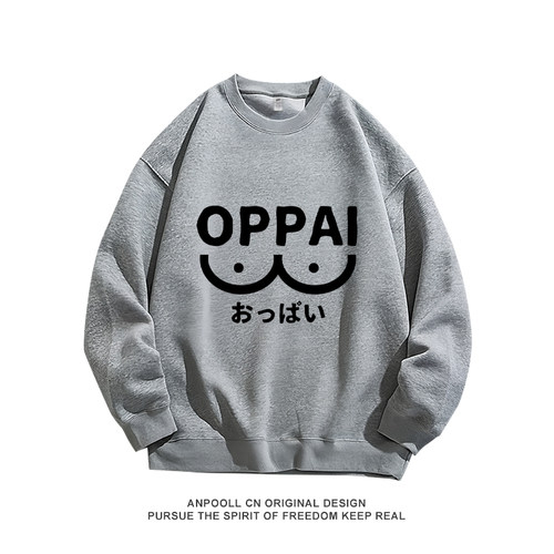 一拳超人琦玉老师同款欧派OPPAI卫衣服纯棉圆领宽松男装休闲秋季