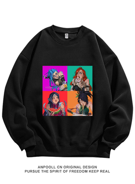 英雄联盟LOL金克斯阿卡丽刀妹女枪拳头周边纯棉圆领卫衣服秋男装