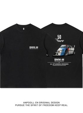 宝马Mpower经典跑车德系纯棉短袖T恤衫上衣服男装宽松休闲印花潮