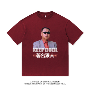 宽松休闲女学生穿搭 T恤男装 范德彪著名狠人印花复古美式 纯棉短袖