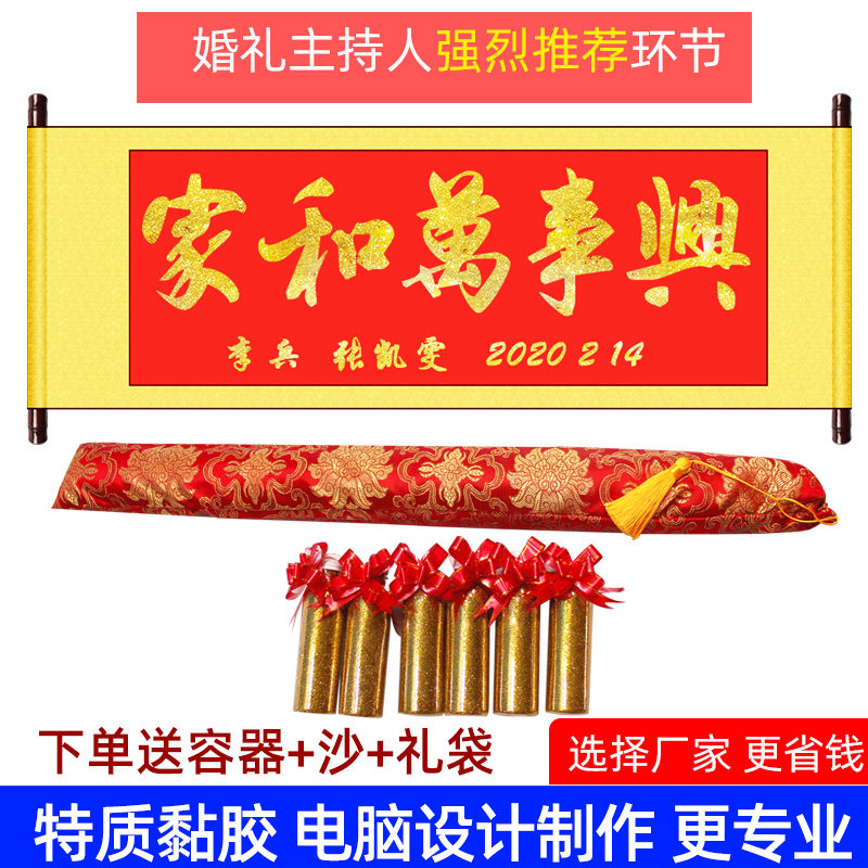 定制洒金粉婚庆礼品婚礼闺蜜礼物