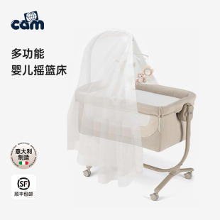 cam意大利进口婴儿床可拼接大床多功能宝宝bb床新生儿摇篮床