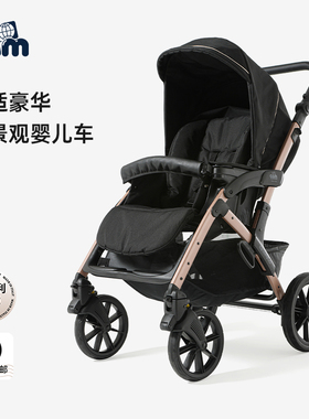 cam意大利进口婴儿车0-4岁可坐躺高景观宝宝新生儿推车折叠双向车