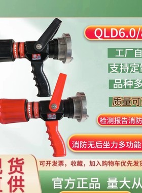 消防器材高压卡式快插式高邮
