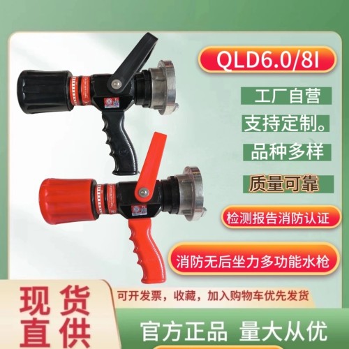 消防器材高压卡式快插式高邮