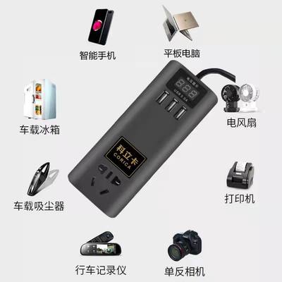 车载充电器快充12V24V通用汽车220V插头转换器大功率多功能逆变器