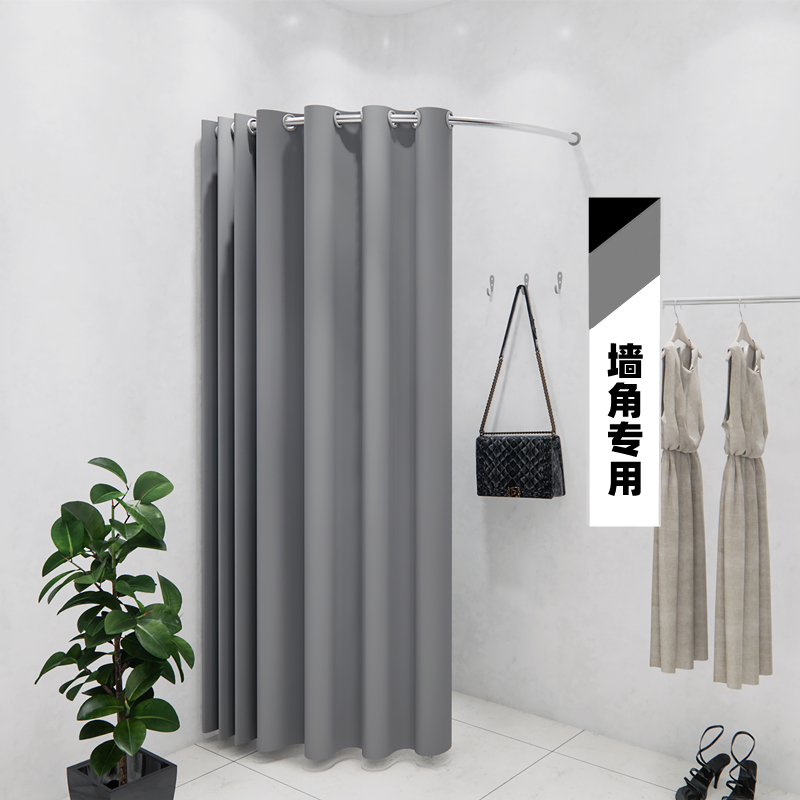 彤悠服装店不锈钢墙角试衣间门帘