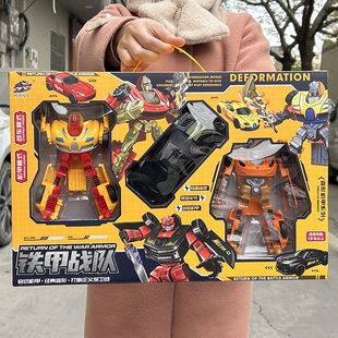 男孩变形机器人玩具可变形小汽车机器人模型幼儿园培训班礼品玩具