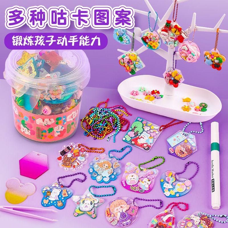 咕卡贴纸套装儿童女孩玩具奶油胶咕卡盘全套diy材料包收纳桶,文具电教/文化用品/商务用品,贴纸/立体贴纸,淘宝优惠券,粉丝福利购,淘宝优惠卷