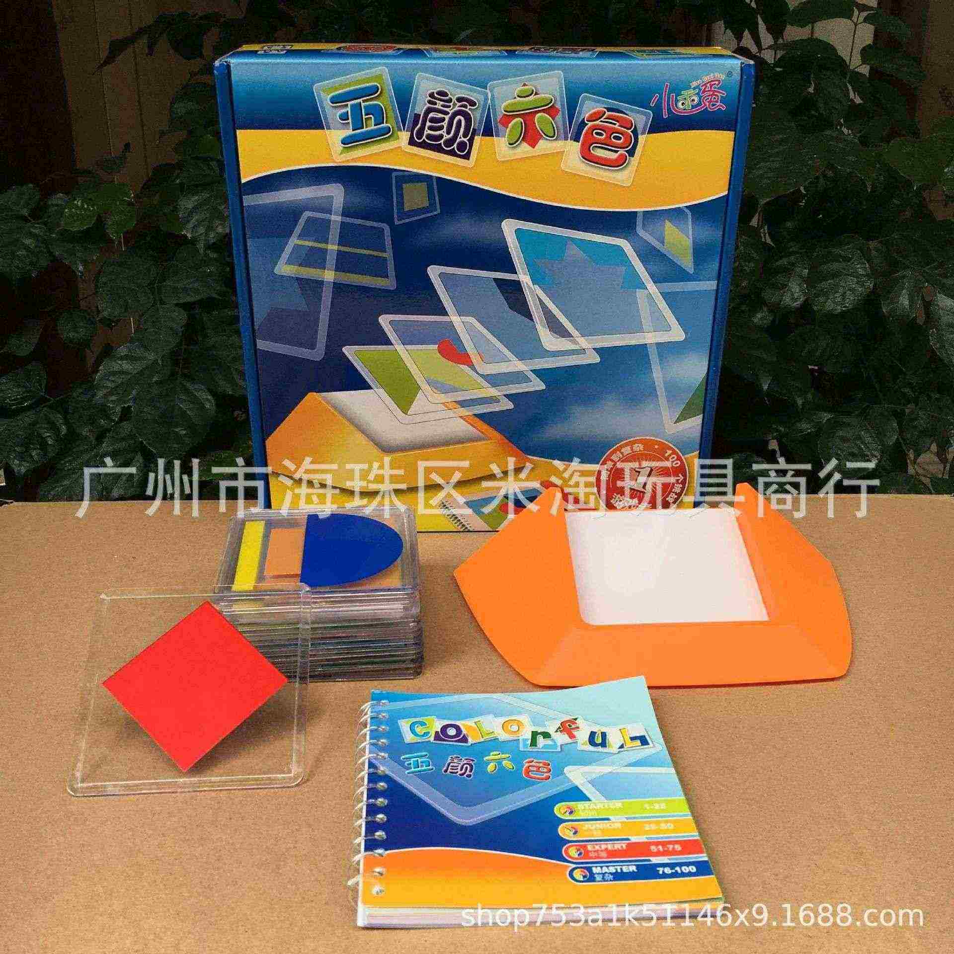 小乖蛋0096五颜六色儿童益智玩具空间逻辑思维桌面游戏颜色拼图板,玩具/童车/益智/积木/模型,儿童桌面游戏类,淘宝优惠券,粉丝福利购,淘宝优惠卷