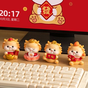 国潮生肖龙本命年吉祥物石膏摆件可爱春节桌面装 2024年新款 饰公仔
