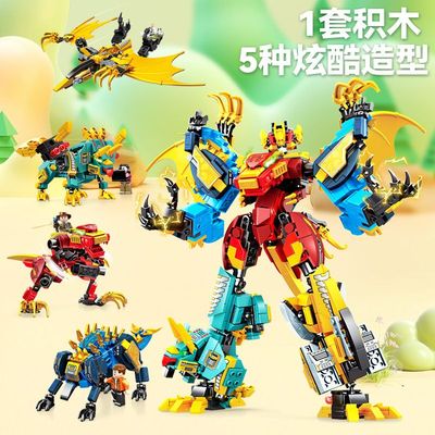 森宝205074-77恐龙世界暴龙机甲合体机器人恐龙拼装积木儿童玩具