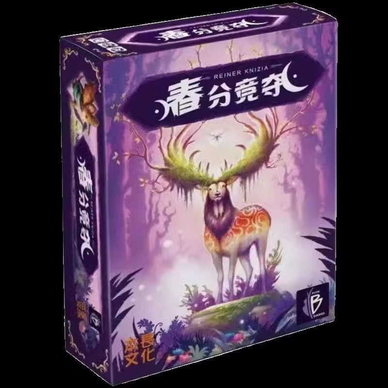 本长文化 春分竞夺重置版 巨兽竞技场 亲子互动多人欢乐聚会桌游,玩具/童车/益智/积木/模型,儿童桌面游戏类,淘宝优惠券,粉丝福利购,淘宝优惠卷