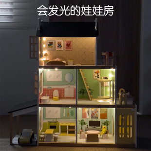 小房子小屋别墅生日礼物场景仿真发光娃娃屋过家家木质玩具带家具