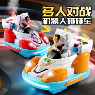 多人对战遥控碰碰车喷雾遥控卡丁车跑马灯音乐儿童遥控玩具车
