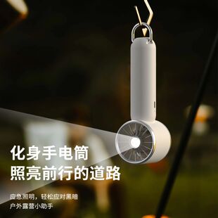 冰敷半导体制冷风扇usb充电带照明夜灯手持涡轮小风扇 2024新款