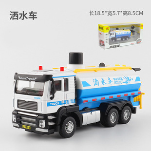 嘉业1 盒装 50合金可以喷水洒水车模型回力声光玩具汽车可以绿化车