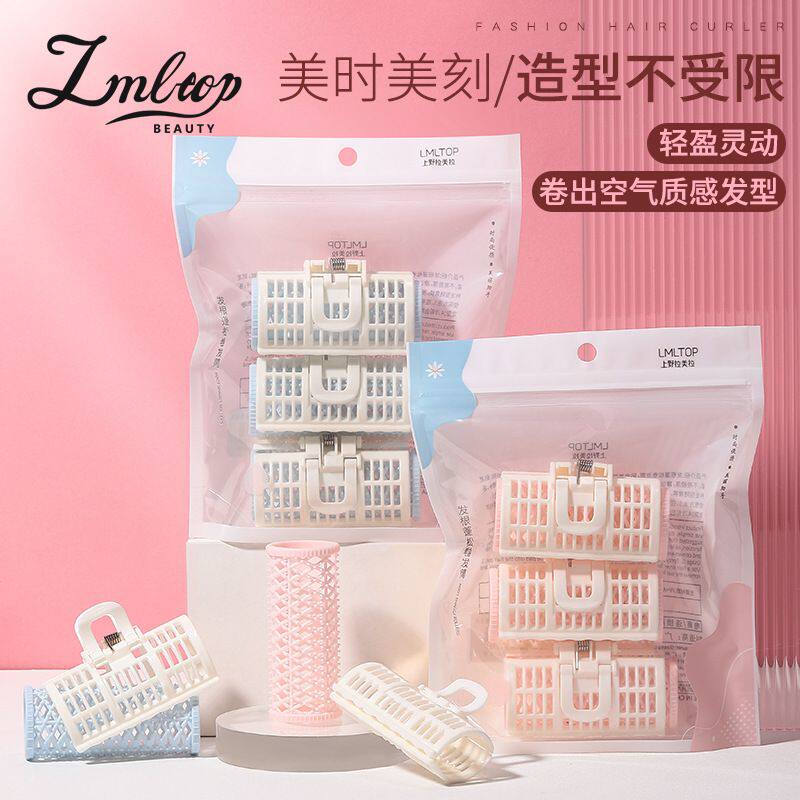 拉美拉三个装迷你卷发筒DIY卷发器塑料双层子母卷发筒厂家 C034