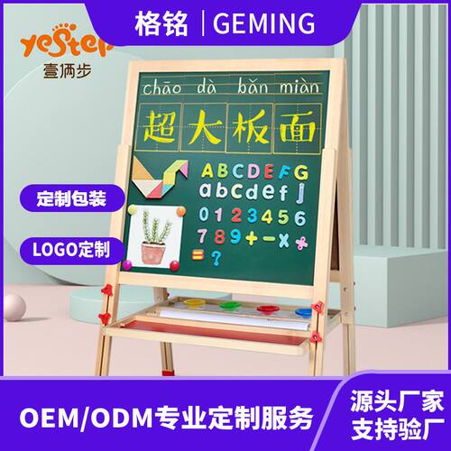儿童小黑板家用支架式幼儿无尘画画板宝宝涂鸦可擦画架磁性写字板