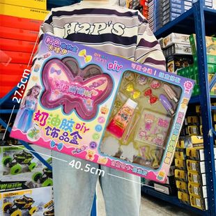 玩具学生创意咕卡透明贴纸挂件收纳 抖音儿童奶油胶DIY饰品盒套装