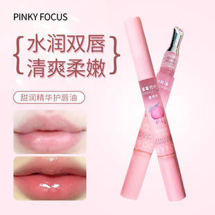 PinkyFocus甜润精华唇油保湿滋润改善干燥秋冬养护润唇膏跨境彩妆