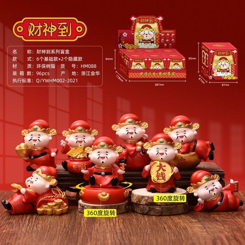 财神到系列盲盒喜庆手办惊喜盲盒家居装饰摆件酒柜装饰玄关小礼物,模玩/动漫/周边/娃圈三坑/桌游,潮玩盲盒,淘宝优惠券,粉丝福利购,淘宝优惠卷