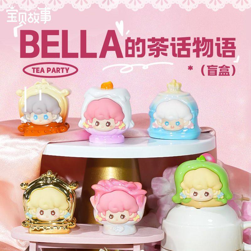茶话物语盲盒手办潮玩卡通可爱少女风盲盒桌面树脂摆件工艺品礼物,模玩/动漫/周边/娃圈三坑/桌游,潮玩盲盒,淘宝优惠券,粉丝福利购,淘宝优惠卷