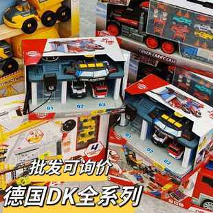 德国dickie儿童货柜车消防车模工程车库套装 仿真汽车男孩儿童玩具