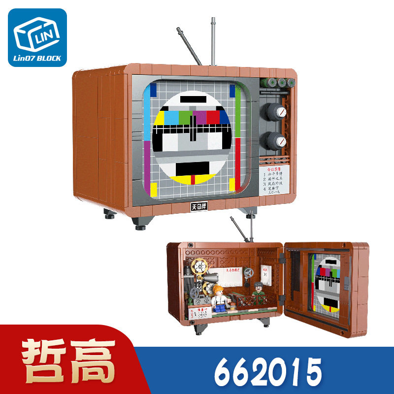 哲高MINI662015-8复古仿真电冰箱洗衣机儿童益智拼装积木玩具摆件,玩具/童车/益智/积木/模型,普通塑料积木,淘宝优惠券,粉丝福利购,淘宝优惠卷