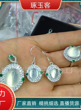 冰透白玉髓吊坠女款镀银镶嵌冰白玛瑙项链挂坠起光高冰锁骨链