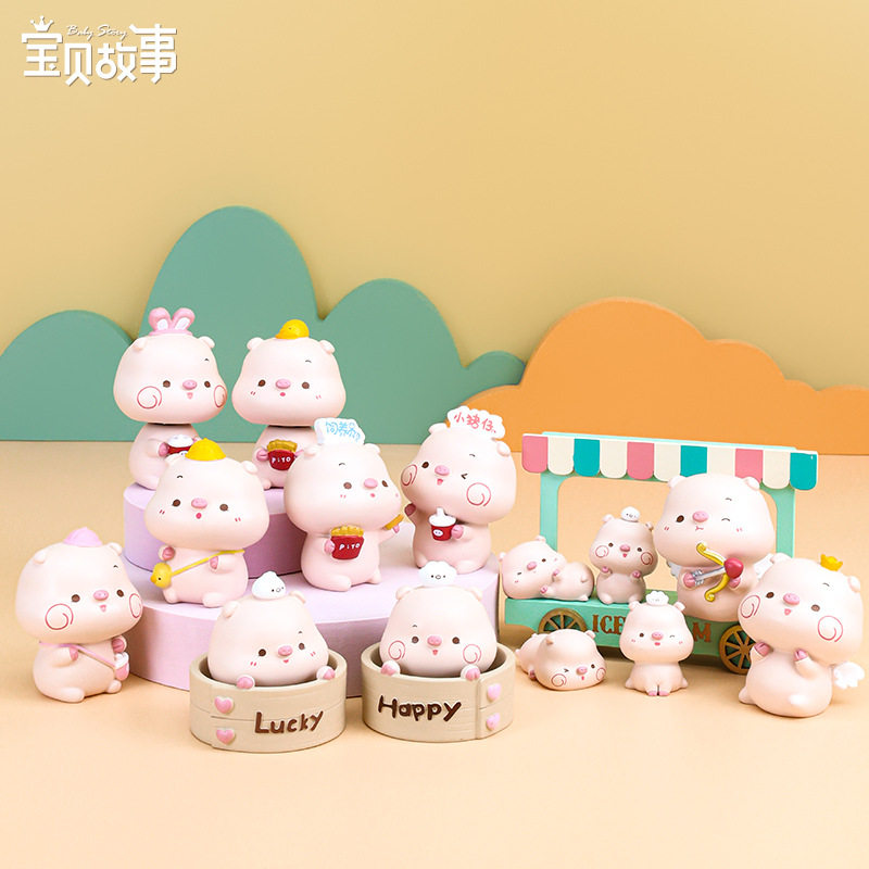 皮呦猪系列小摆件公仔卡通创意少女心树脂工艺品车载桌面装饰精致