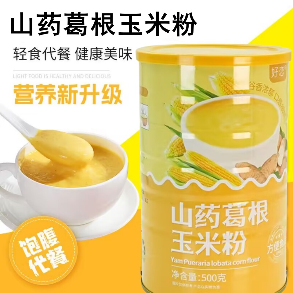 好恋山药葛根玉米粉500g