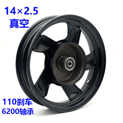 14-2.5全新前轮钢圈电动车