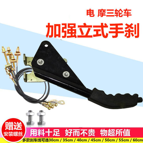 加厚福田手刹宗申隆鑫福田通用三轮车专用立式款竖孔加厚刹车总成