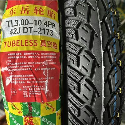 东岳真空电动车3.00-10两轮三轮车轮胎专用加厚耐磨真空外胎