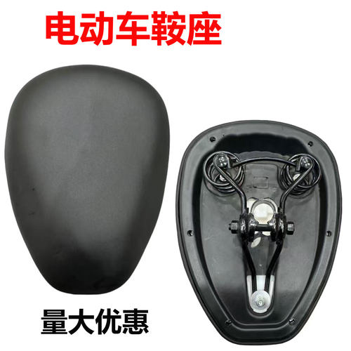 爱玛雅迪电动车车座配件通用鞍座超软舒服耐用加厚加大双层坐垫