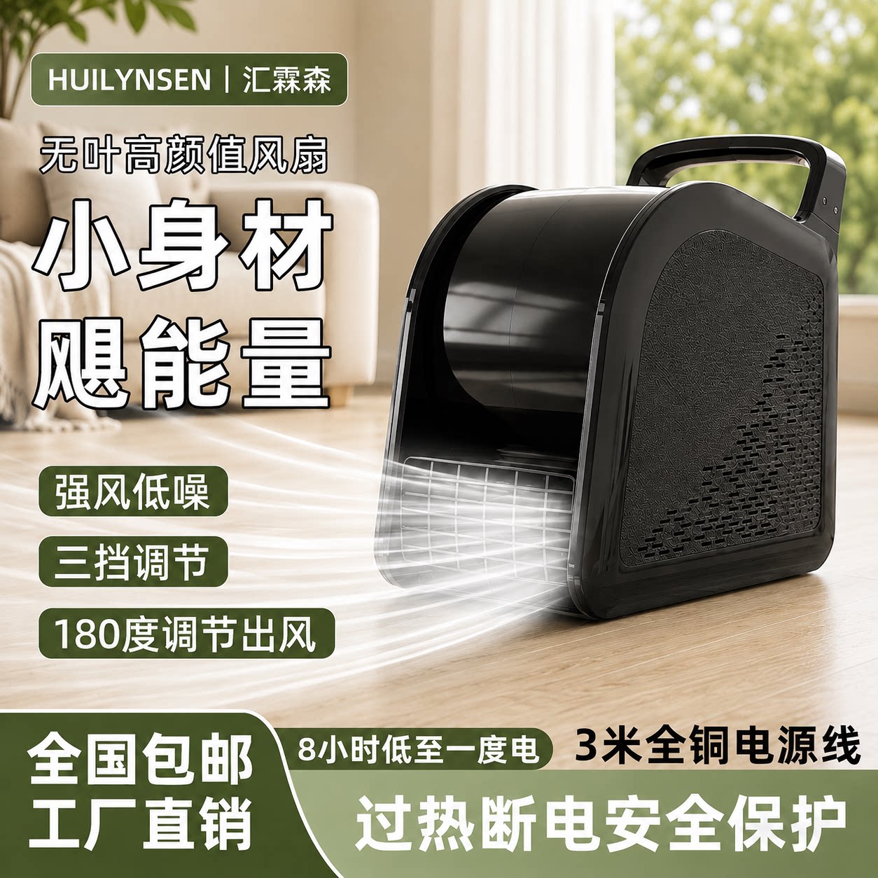 电风吹地家用扇趴地落地大风力扇图片