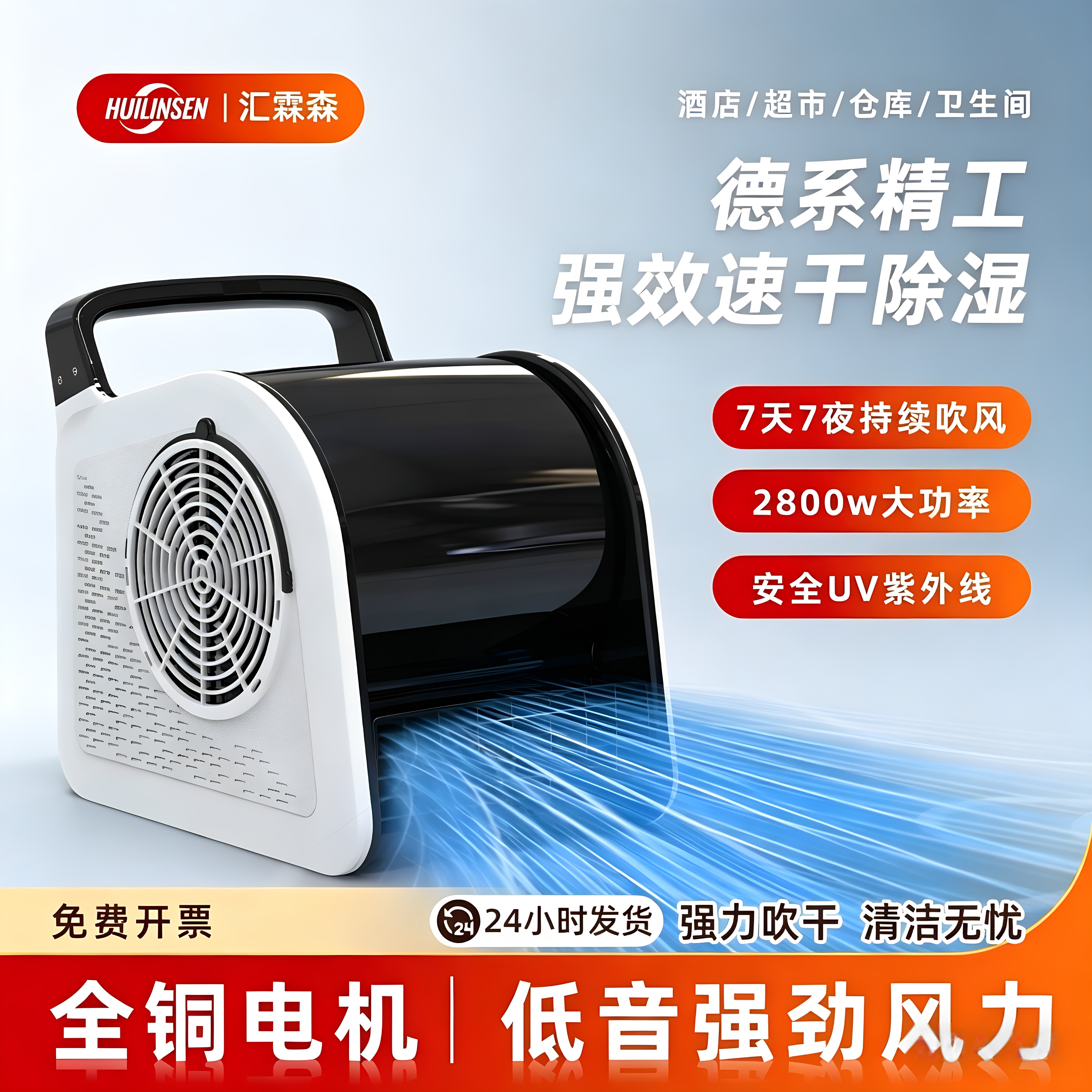 回南天速干冷暖吹地机地面吹干机图片