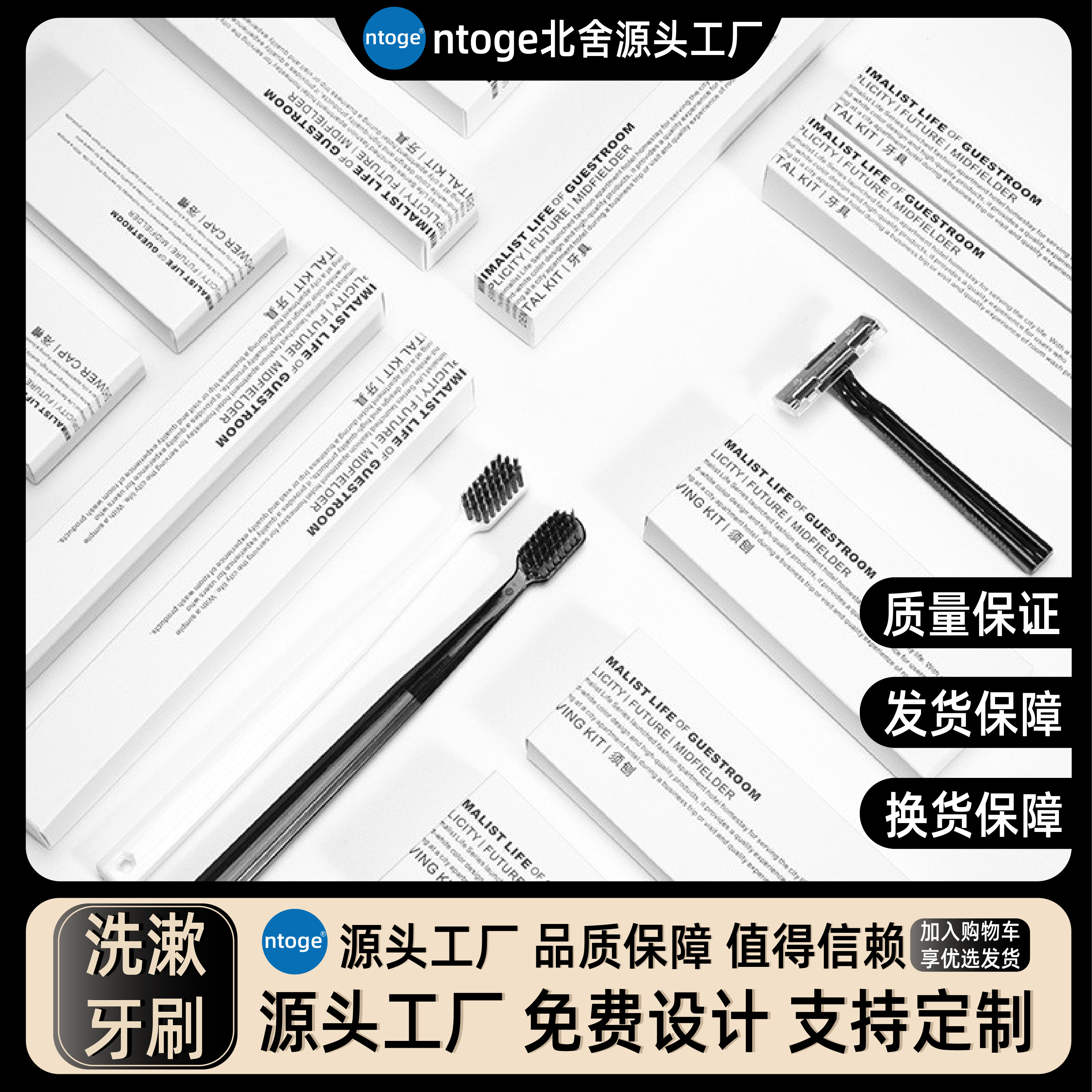 极简生活卡盒酒店一次性牙刷带牙膏民宿旅行软毛牙具套装家用牙刷