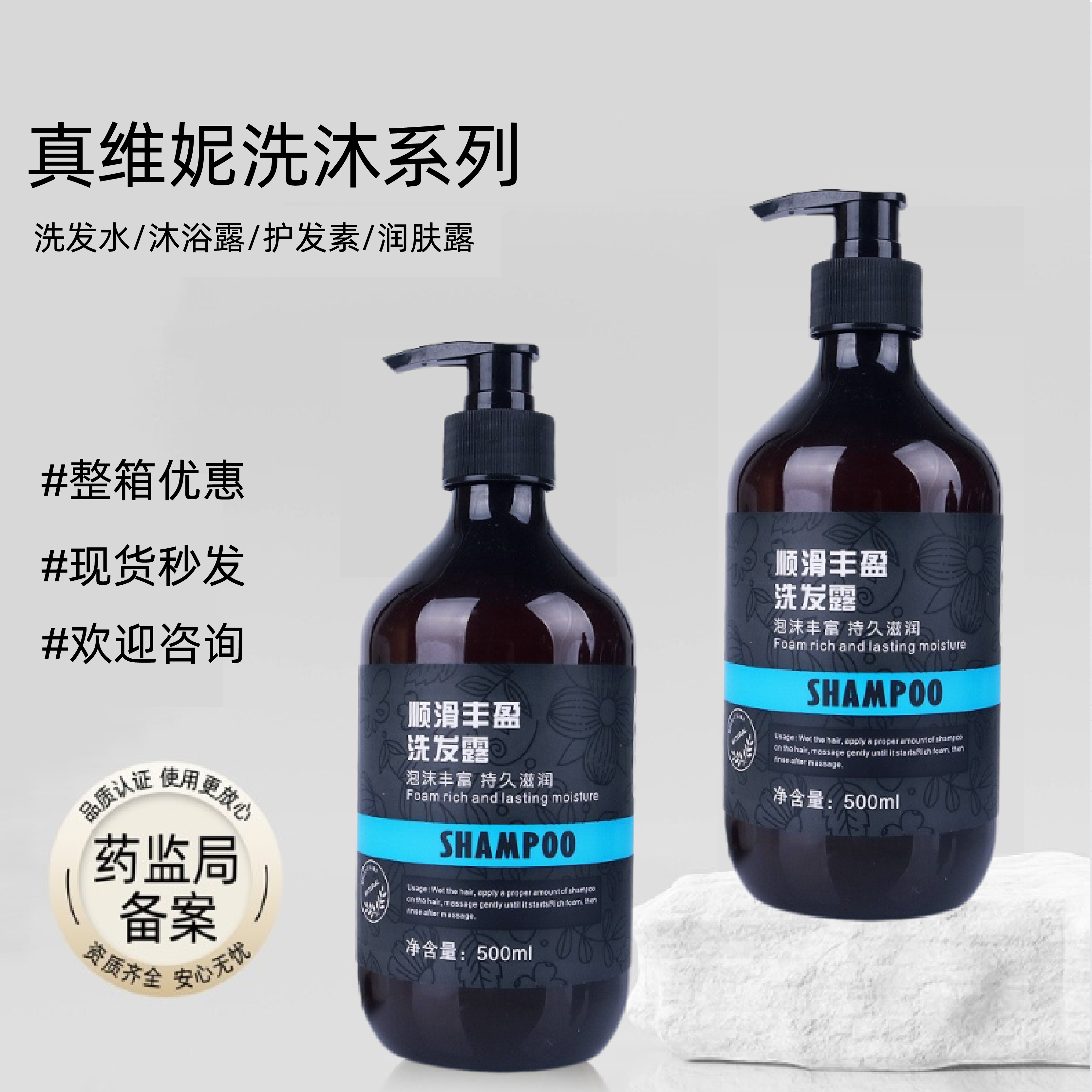 酒店一次性沐浴露套装