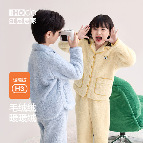 儿童泡泡绒柔软睡衣可外穿家居服