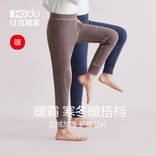 红豆居家儿童护膝保暖裤校服神器