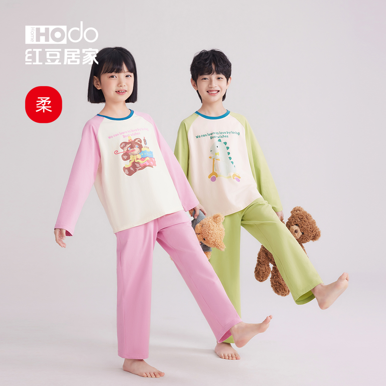 红豆居家儿童纯棉睡衣长袖
