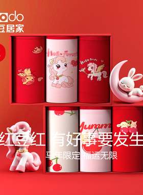 红豆居家女童红色内裤纯棉女孩马年本命年三角裤儿童新年短裤大童