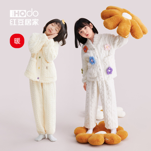 可外穿加厚绒家居服 红豆儿童居家服珊瑚绒睡衣女童秋冬季 暖感