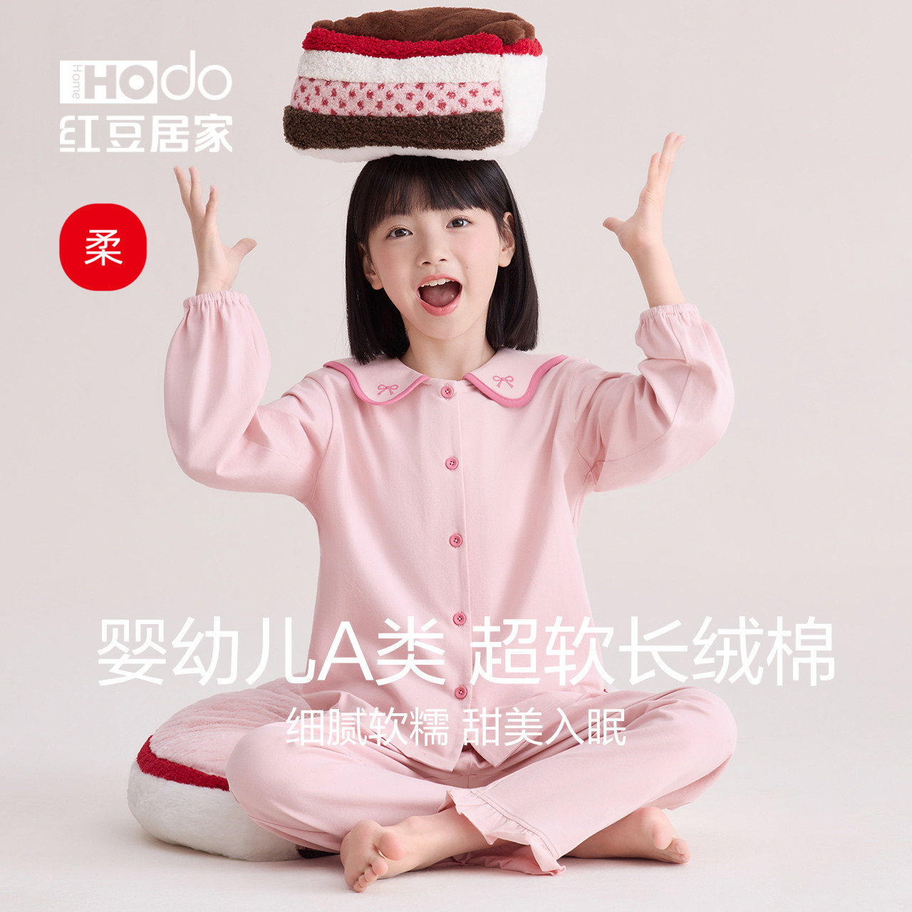 女童睡衣亲子家居服套装可爱图片