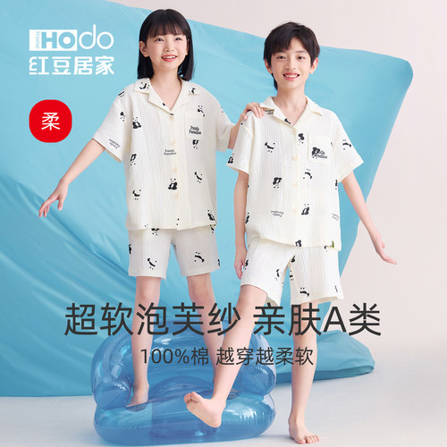 红豆儿童睡衣双层纱纯棉家居服夏